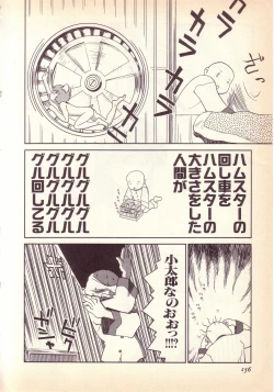 Page 157 of Happy high school