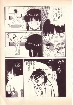 Page 158 of Happy high school