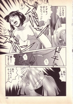 Page 166 of Happy high school