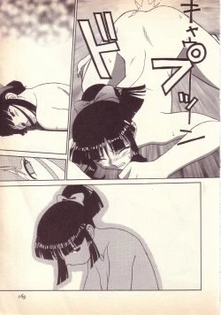 Page 168 of Happy high school