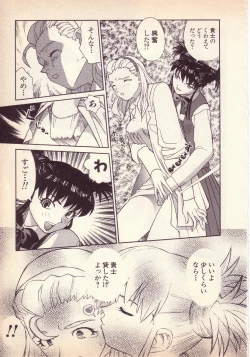 Page 16 of Happy high school