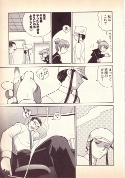 Page 176 of Happy high school