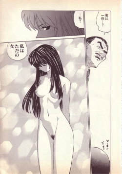 Page 180 of Happy high school