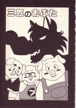 Page 22 of Happy high school