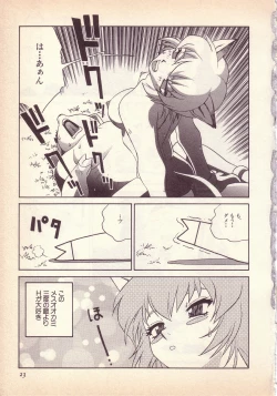 Page 25 of Happy high school