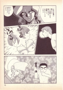 Page 66 of Happy high school