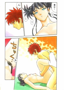 Page 7 of Happy high school