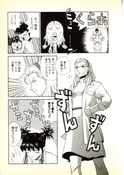 Page 8 of Happy high school