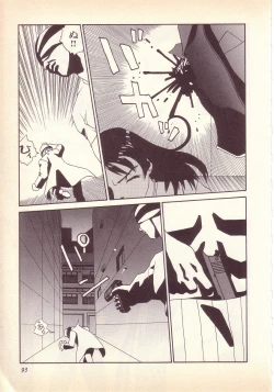 Page 94 of Happy high school