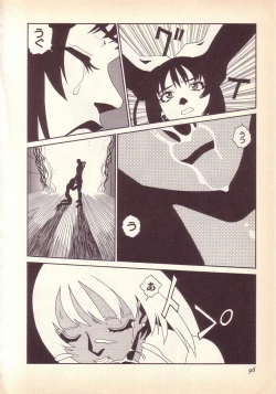 Page 97 of Happy high school