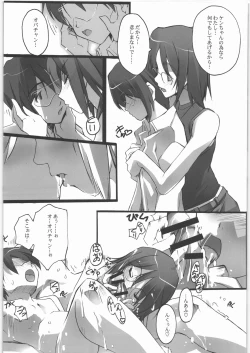 Page 19 of No File KING