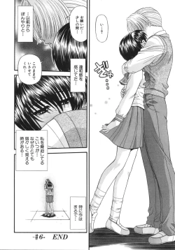 Page 104 of What is love?