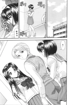 Page 107 of What is love?