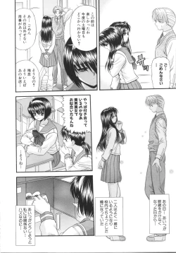 Page 108 of What is love?