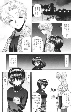 Page 111 of What is love?