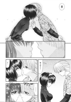 Page 116 of What is love?