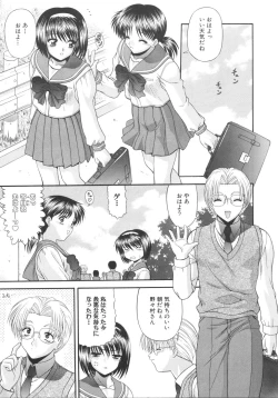 Page 11 of What is love?