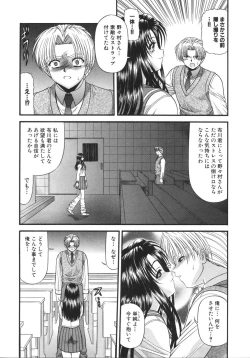 Page 127 of What is love?