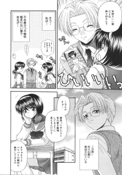 Page 12 of What is love?