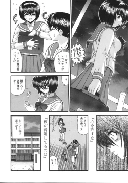 Page 130 of What is love?