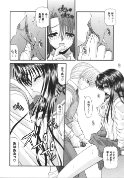 Page 132 of What is love?