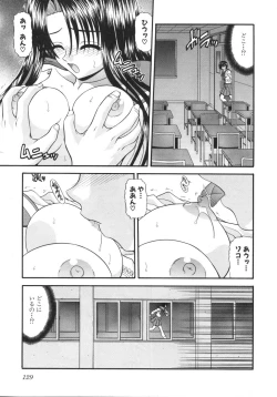 Page 133 of What is love?