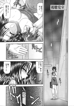 Page 135 of What is love?