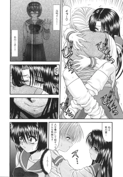 Page 136 of What is love?