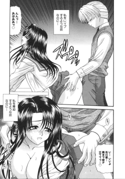 Page 141 of What is love?