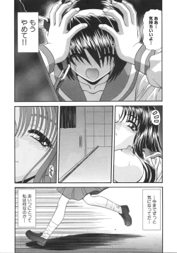 Page 146 of What is love?