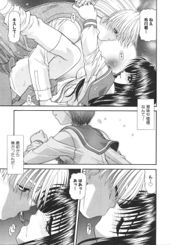 Page 147 of What is love?