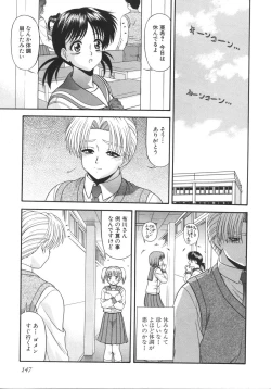 Page 151 of What is love?