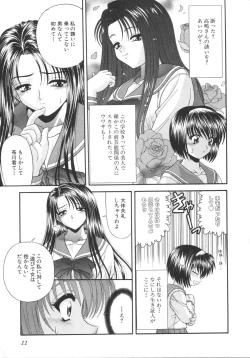 Page 15 of What is love?