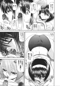 Page 165 of What is love?