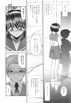 Page 16 of What is love?