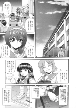 Page 171 of What is love?