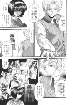 Page 175 of What is love?