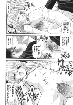 Page 180 of What is love?