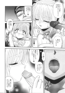 Page 182 of What is love?