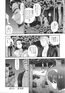 Page 186 of What is love?