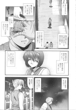 Page 189 of What is love?