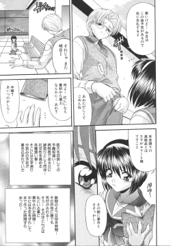 Page 19 of What is love?