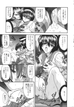 Page 201 of What is love?