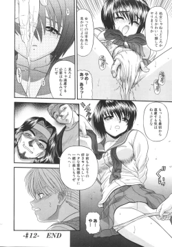 Page 202 of What is love?