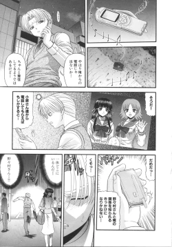 Page 203 of What is love?