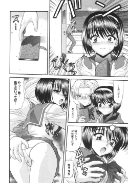 Page 20 of What is love?