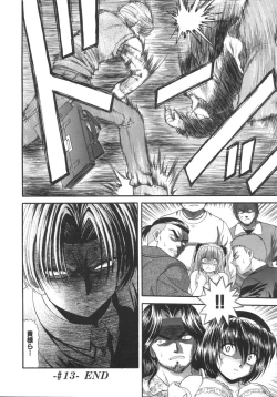 Page 218 of What is love?