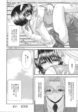 Page 24 of What is love?