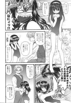 Page 250 of What is love?