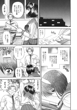 Page 31 of What is love?